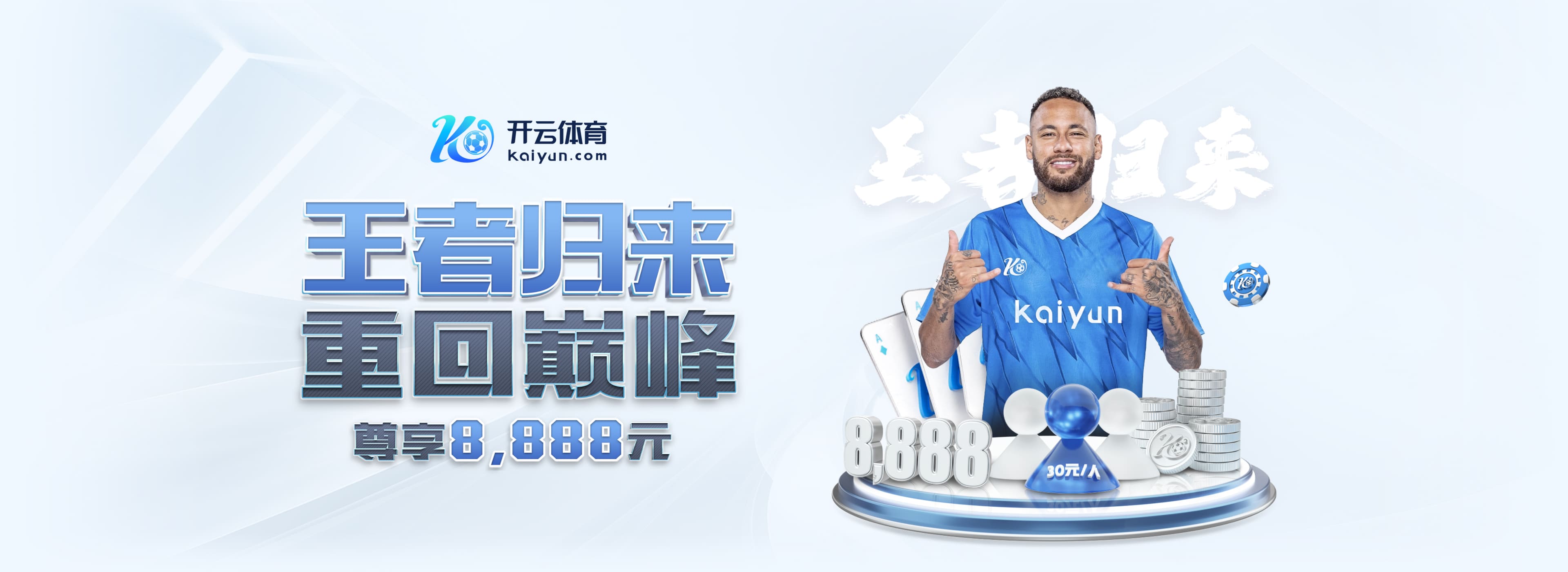 卡瓦哈尔先冲亚马尔做手势,亚马尔伸手与他握手,握手拥抱后开吵