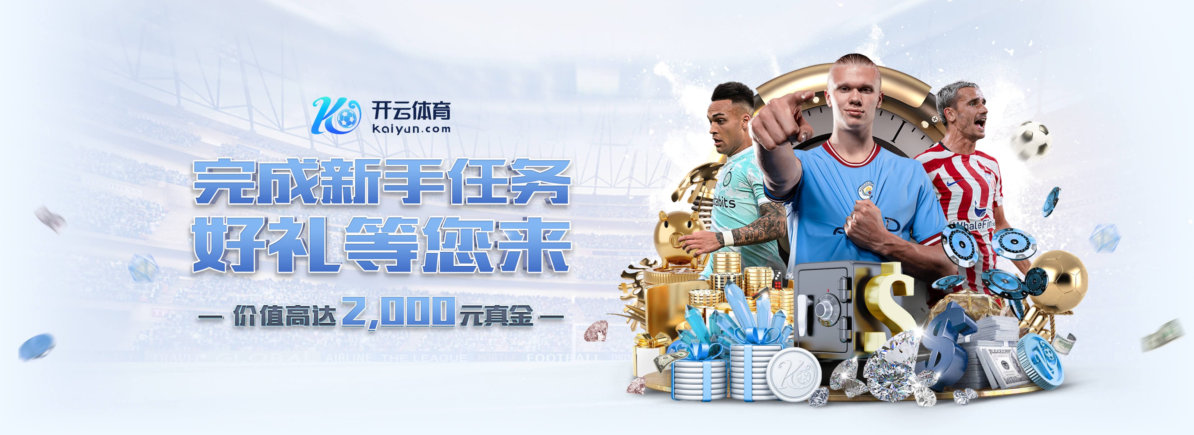 卡瓦哈尔先冲亚马尔做手势,亚马尔伸手与他握手,握手拥抱后开吵